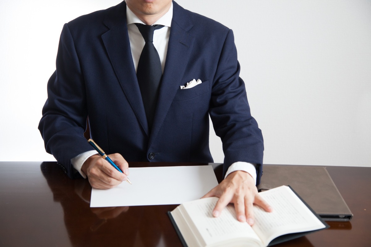 行政書士