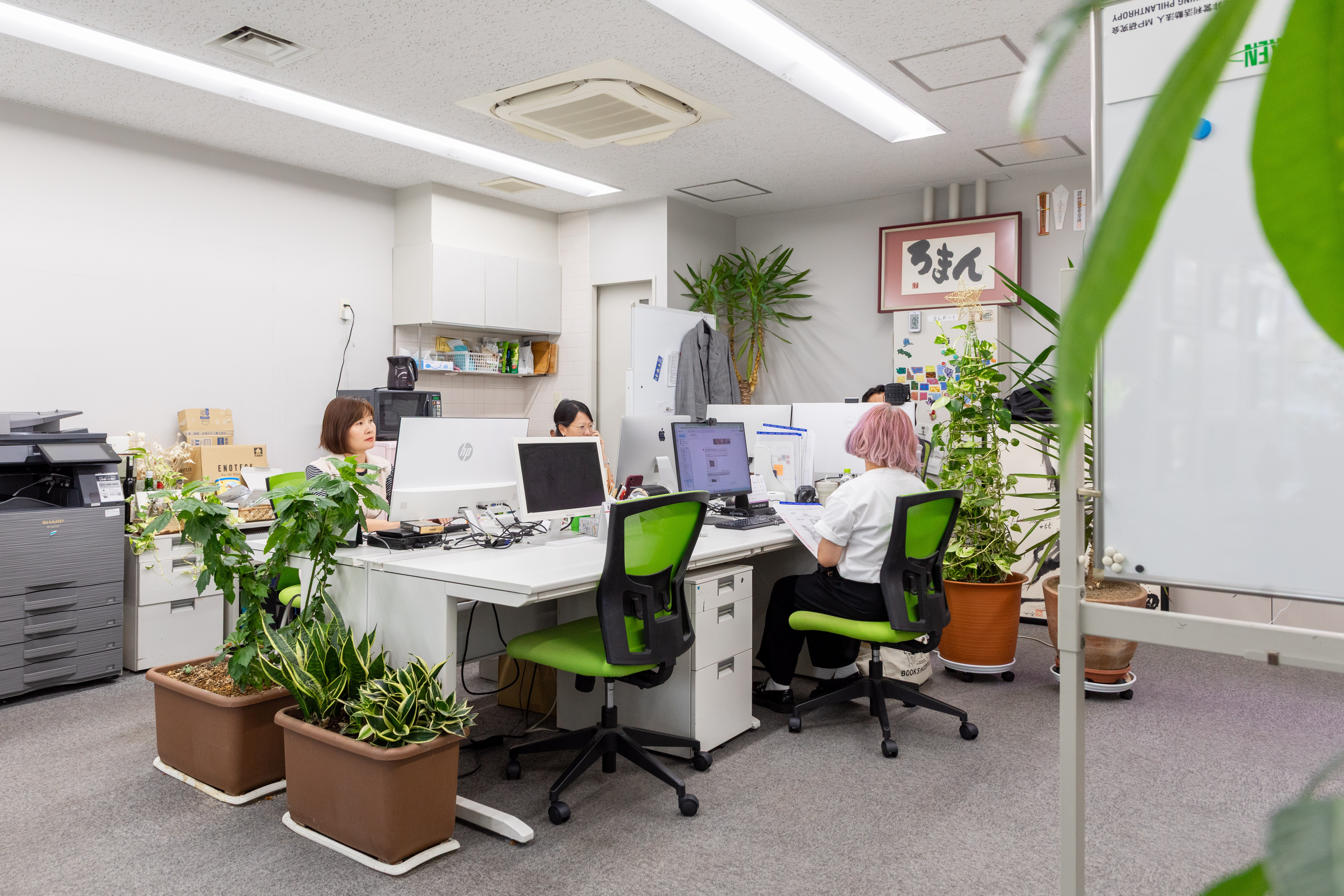 2. 多様なサービスのご紹介